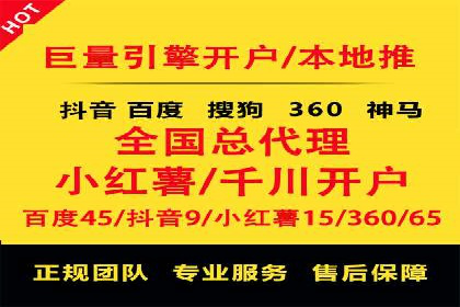 某品牌通过百度信息流推广实现销售翻倍